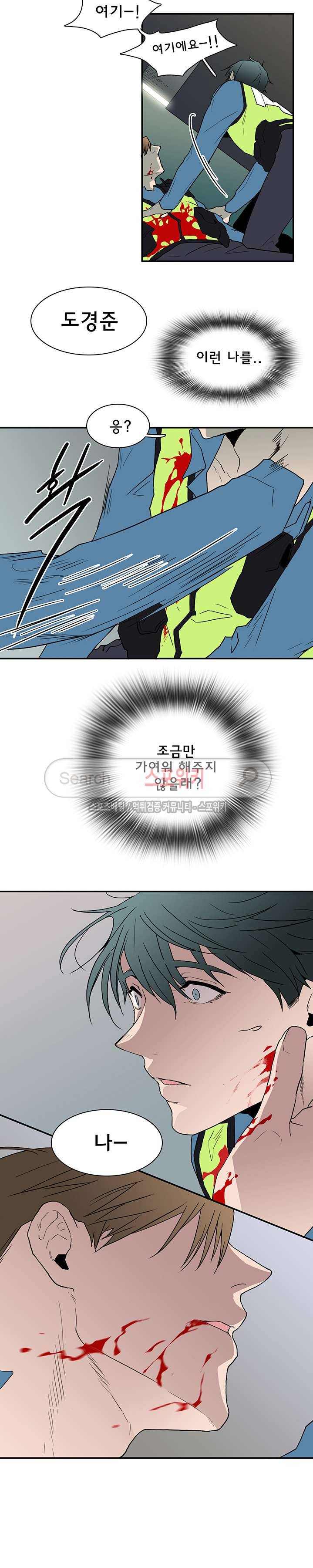 디어 도어(DEAR. DOOR) 24화 13