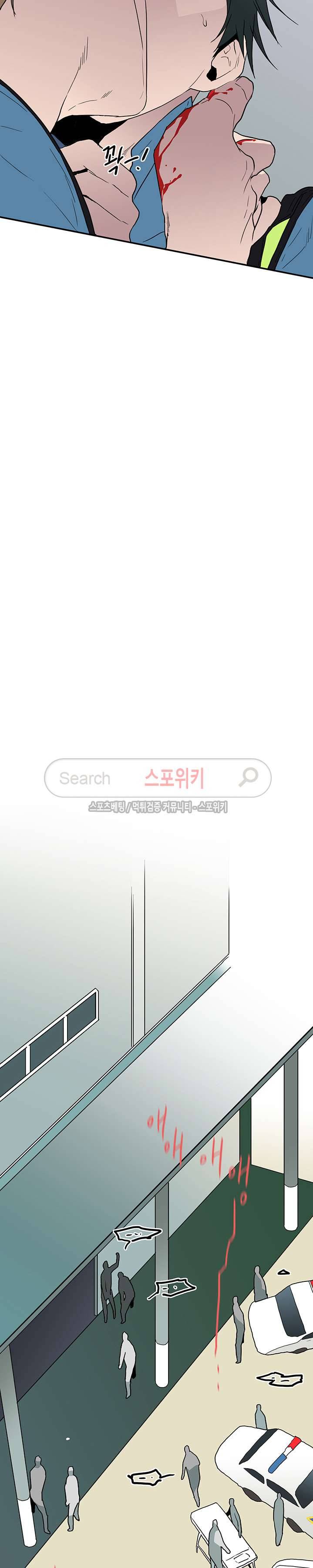 디어 도어(DEAR. DOOR) 24화 15