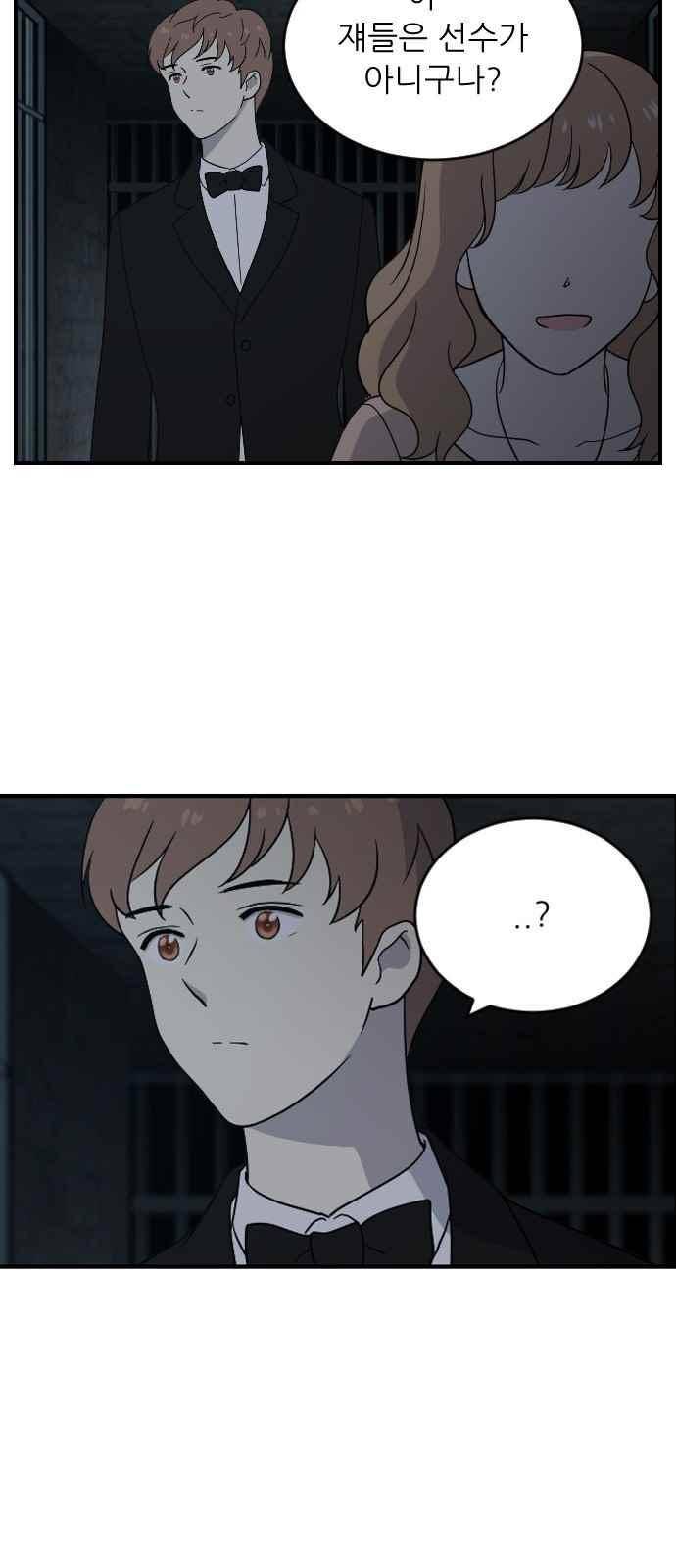 하나의 하루 85화 6