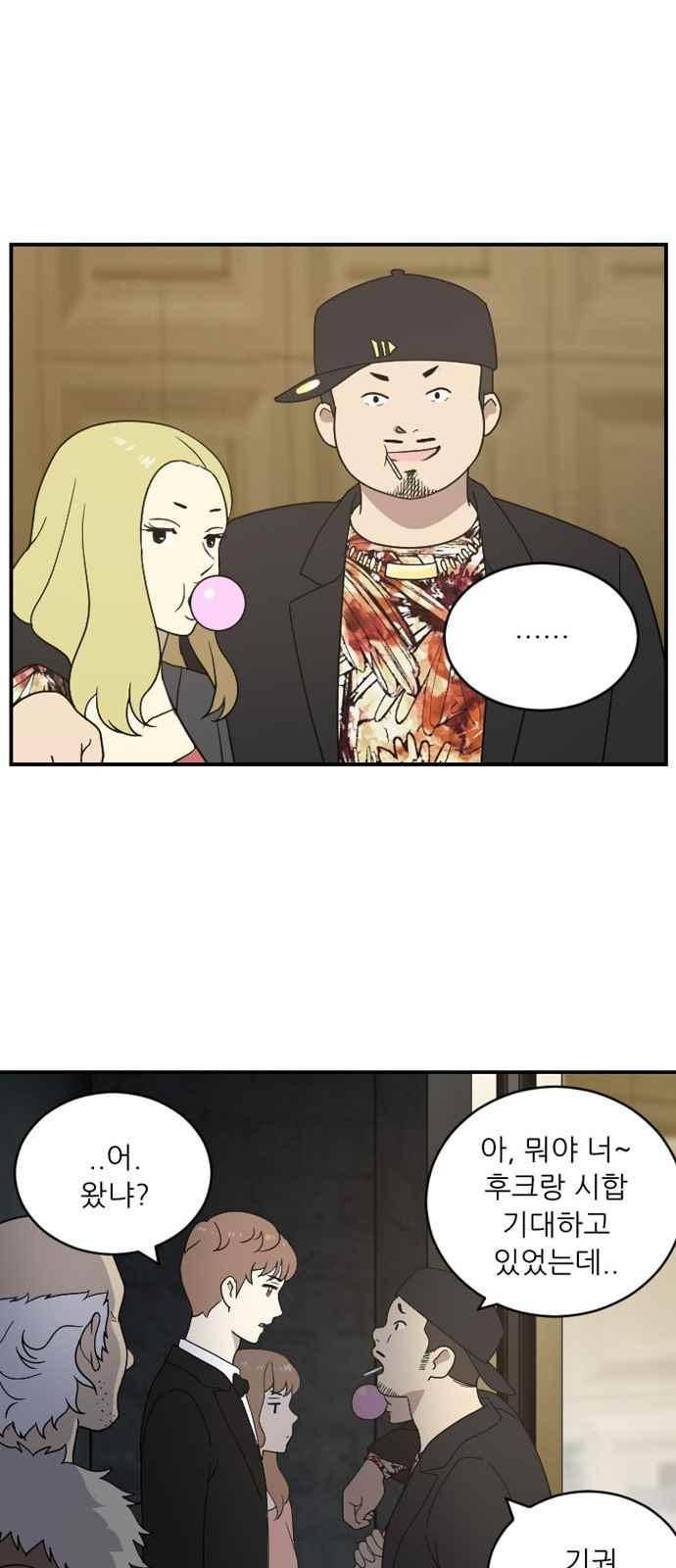 하나의 하루 85화 14