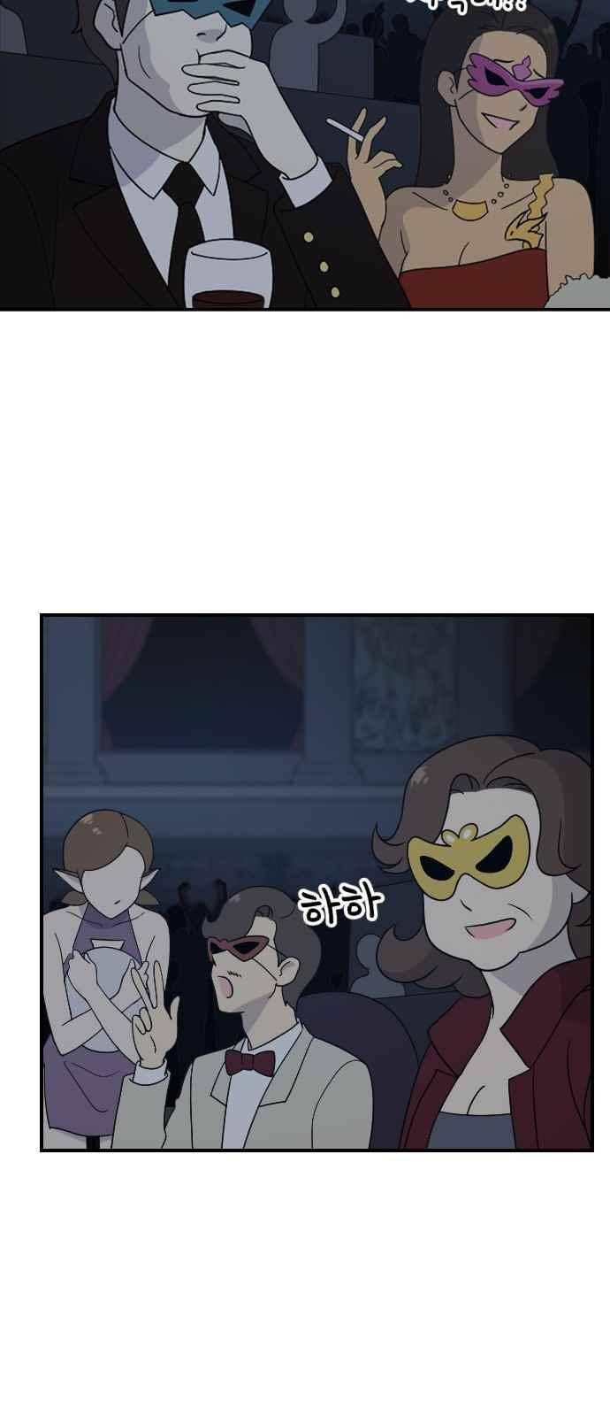 하나의 하루 85화 33