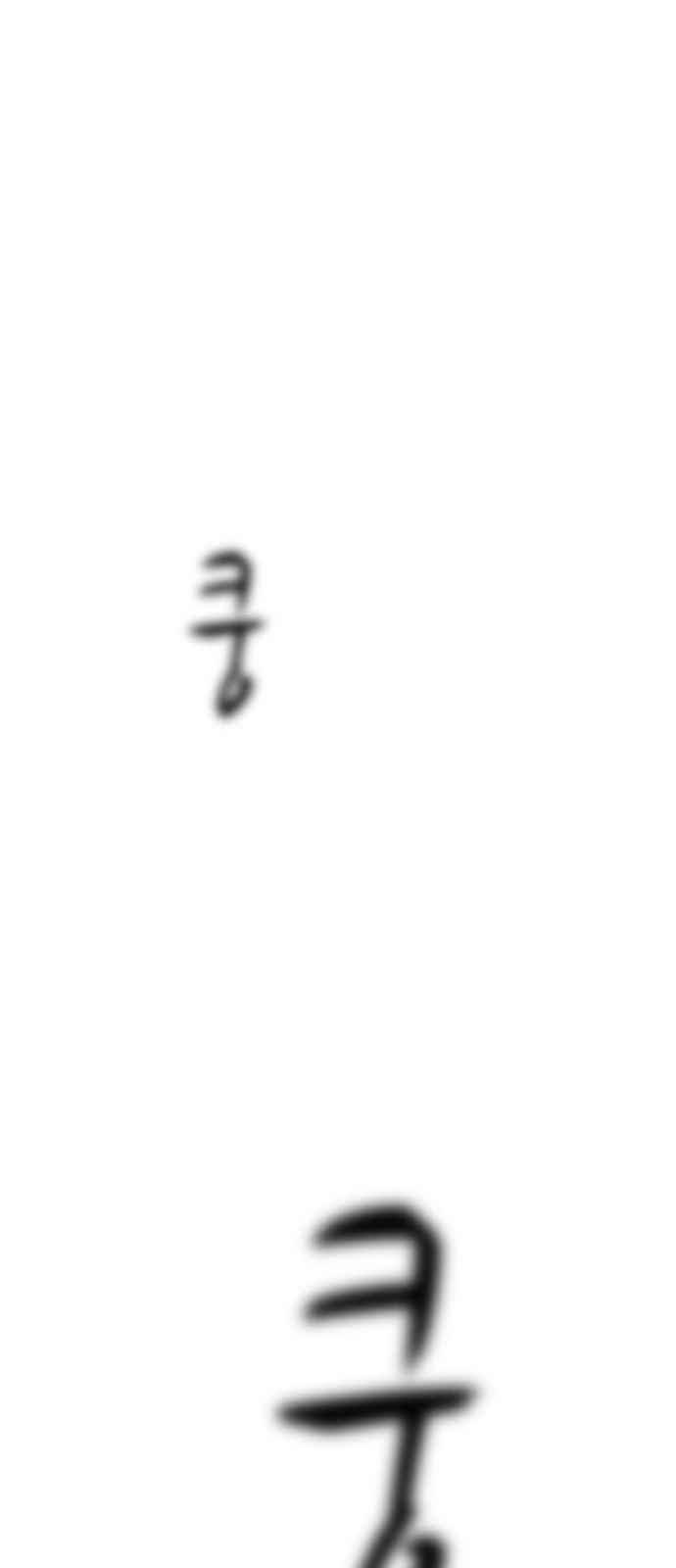 하나의 하루 85화 52