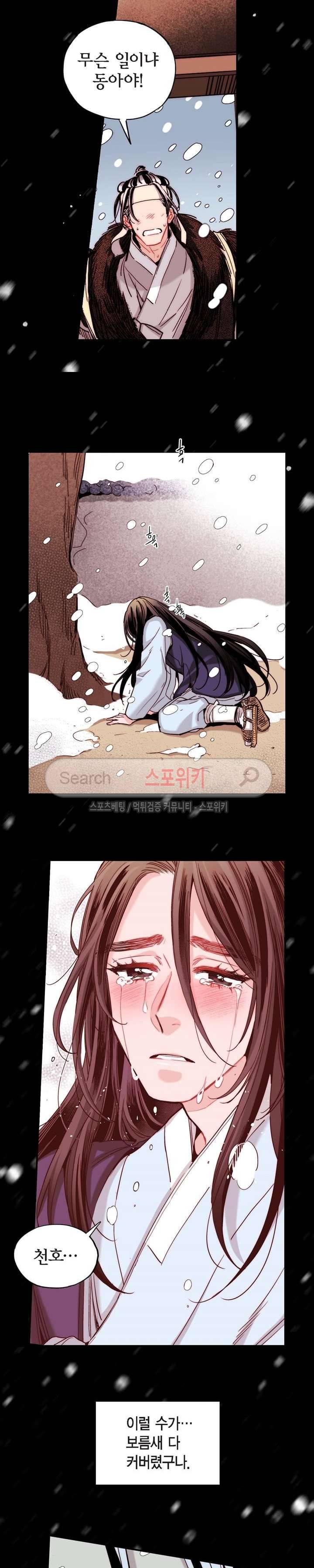 바리왕자 55화 2