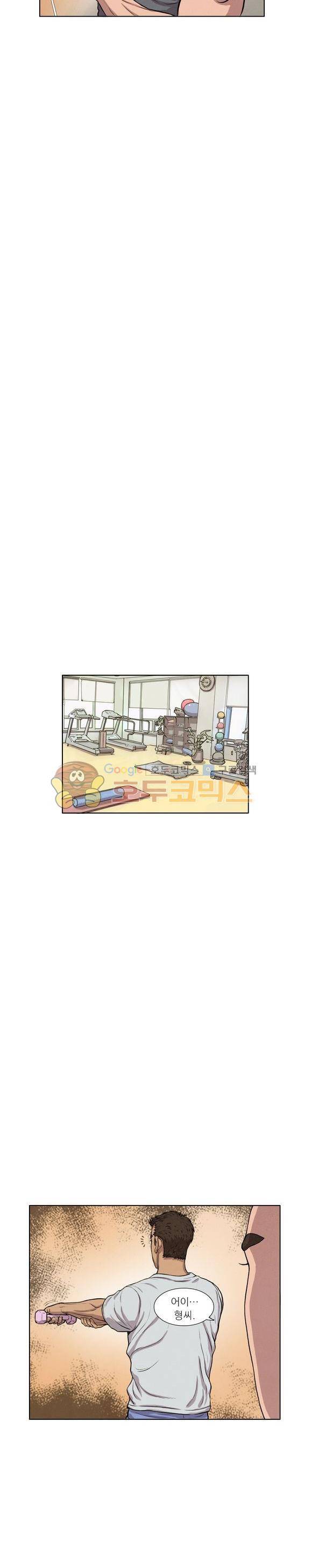 낫 아웃 12화 5