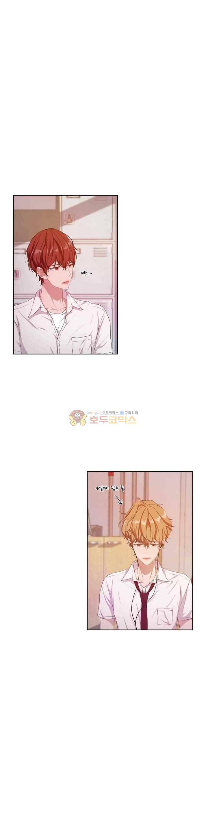 재즈처럼 37화 1