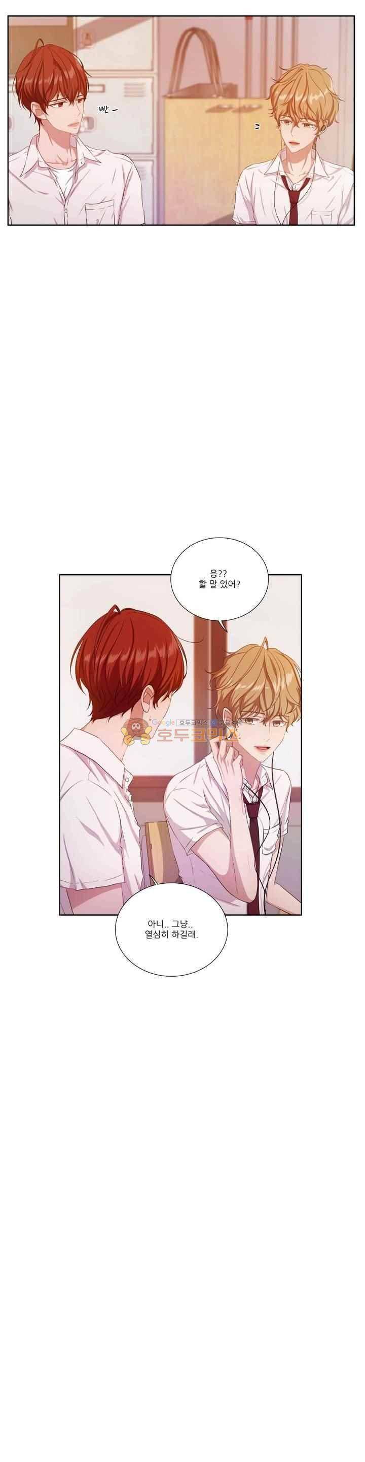 재즈처럼 37화 2
