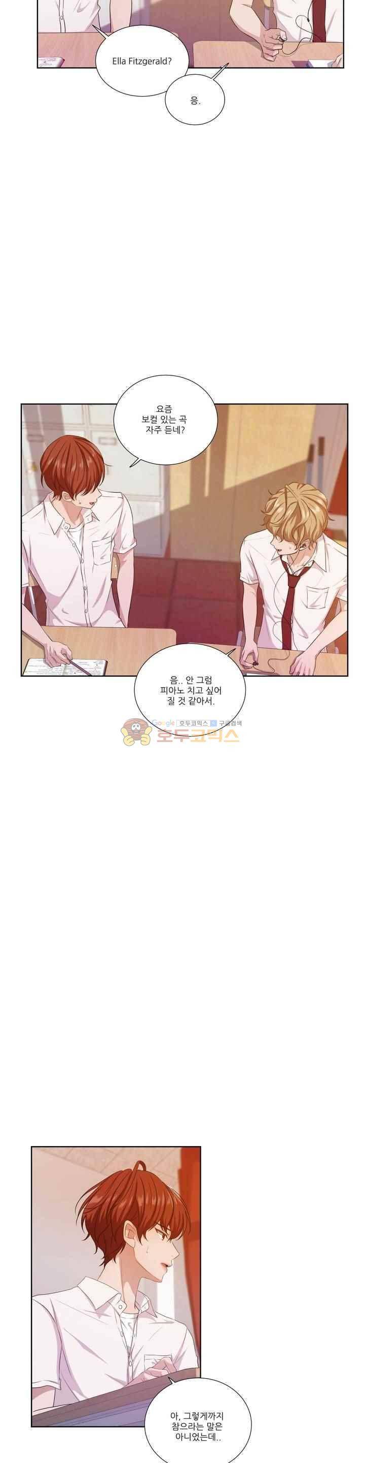 재즈처럼 37화 4