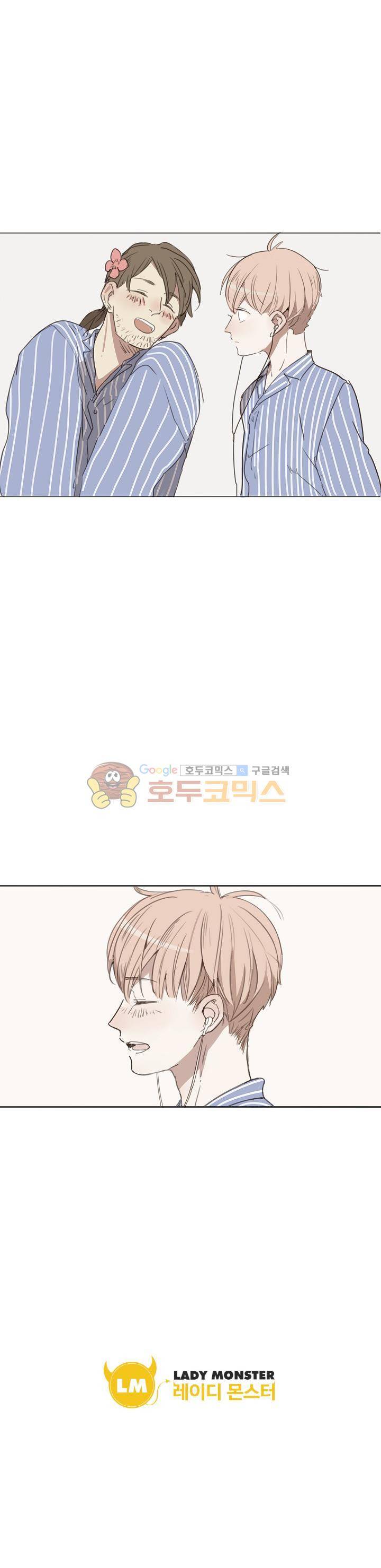 너의 목소리를 보고 싶어 3화 15