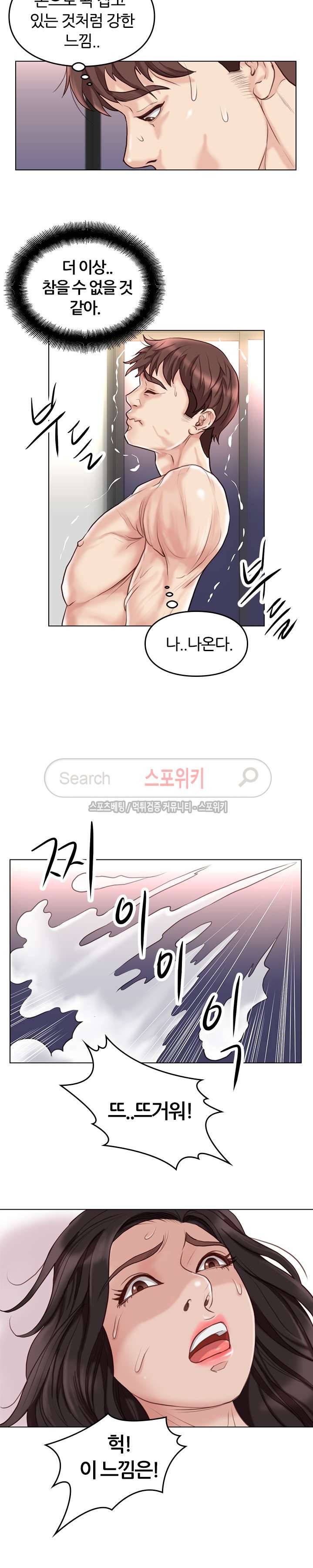 죽지 않아 27화 2
