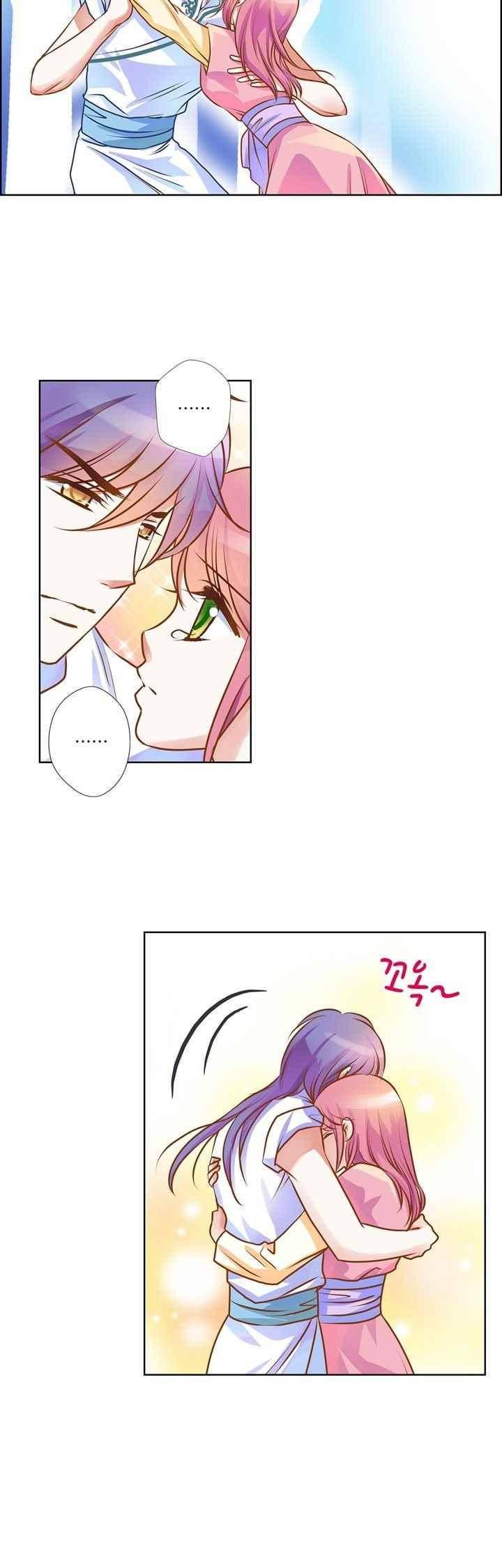 내 낭군님은 누구세요 66화 14