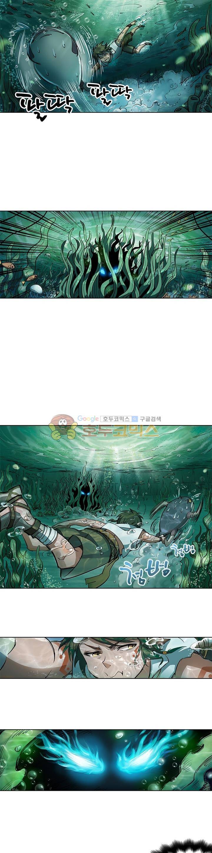 드래곤 구역의 헌터 6화 2