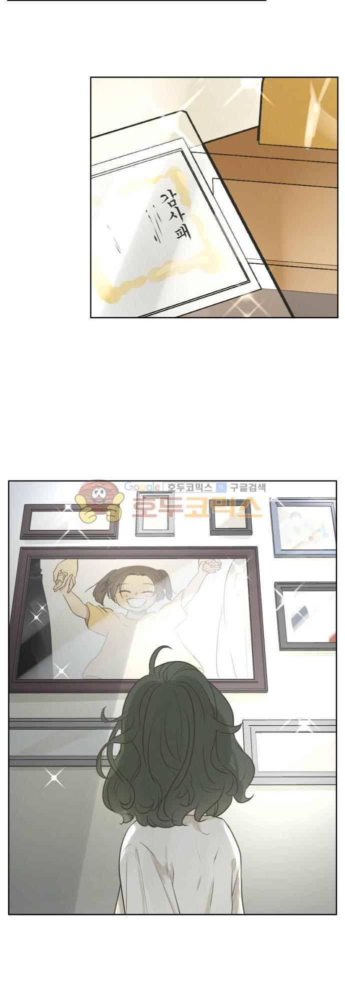 카카오79 165화 12