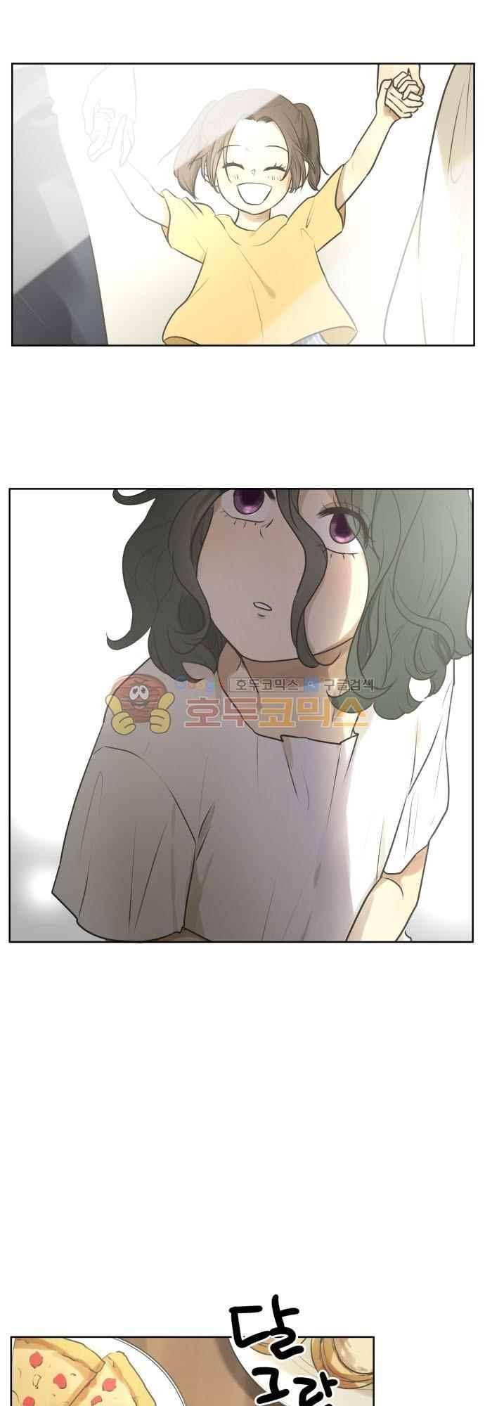 카카오79 165화 13
