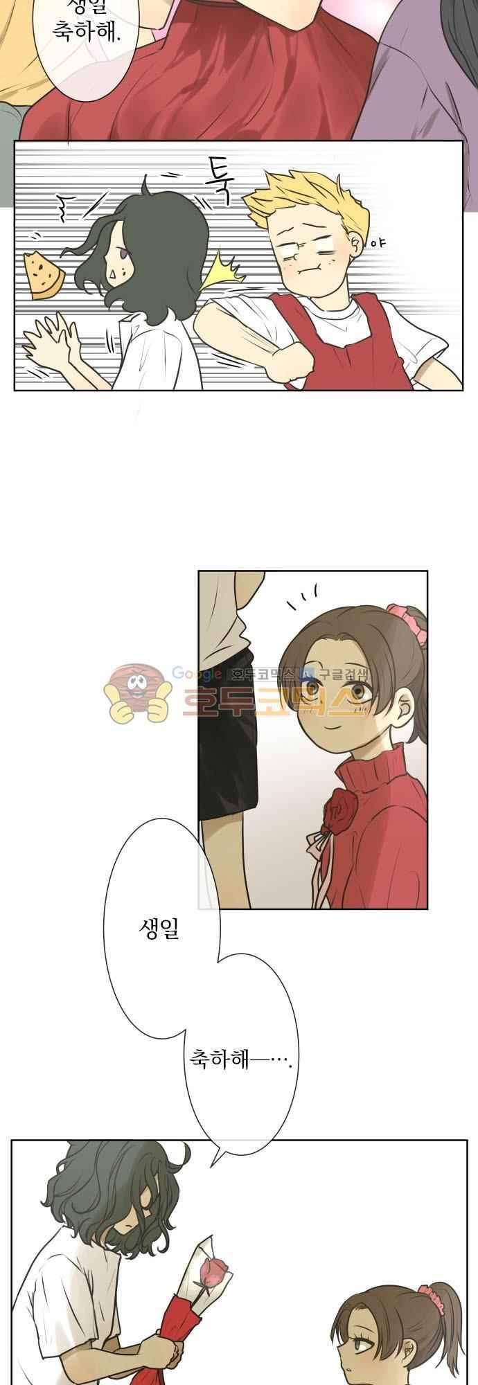 카카오79 165화 18