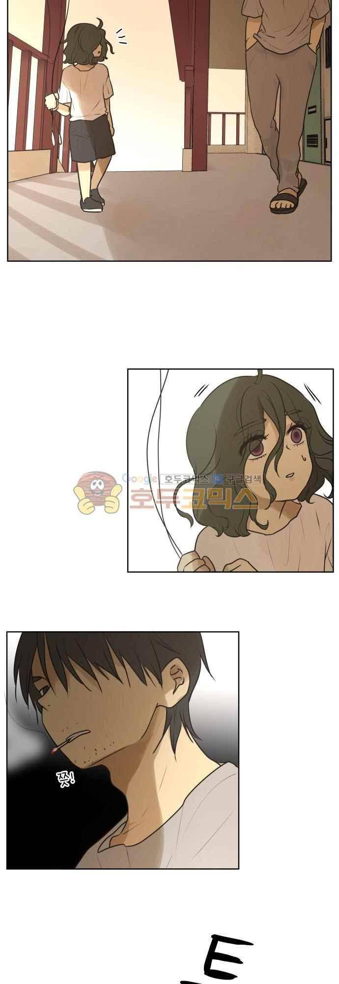 카카오79 165화 24
