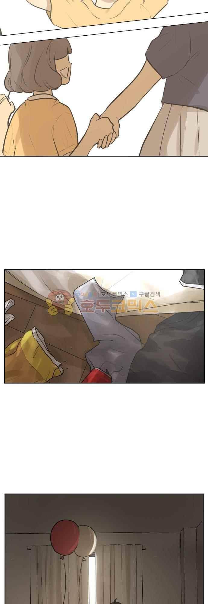 카카오79 165화 26