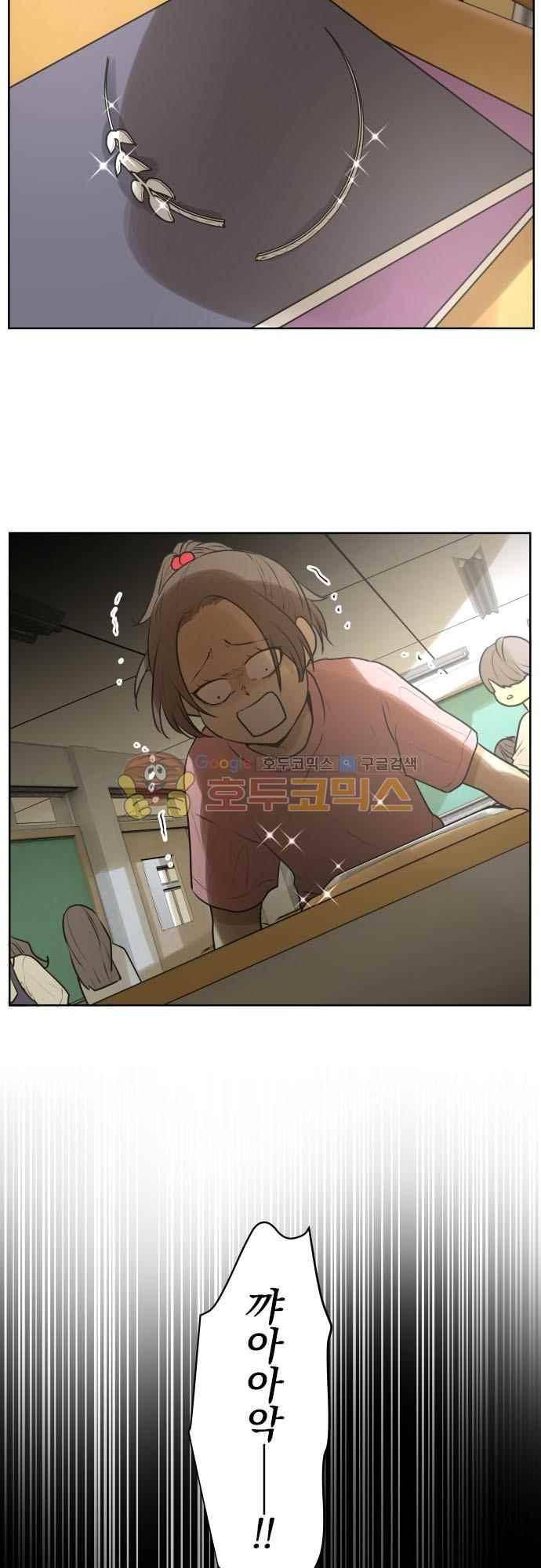카카오79 165화 28