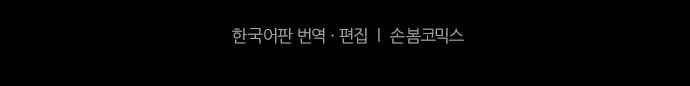 카카오79 165화 34