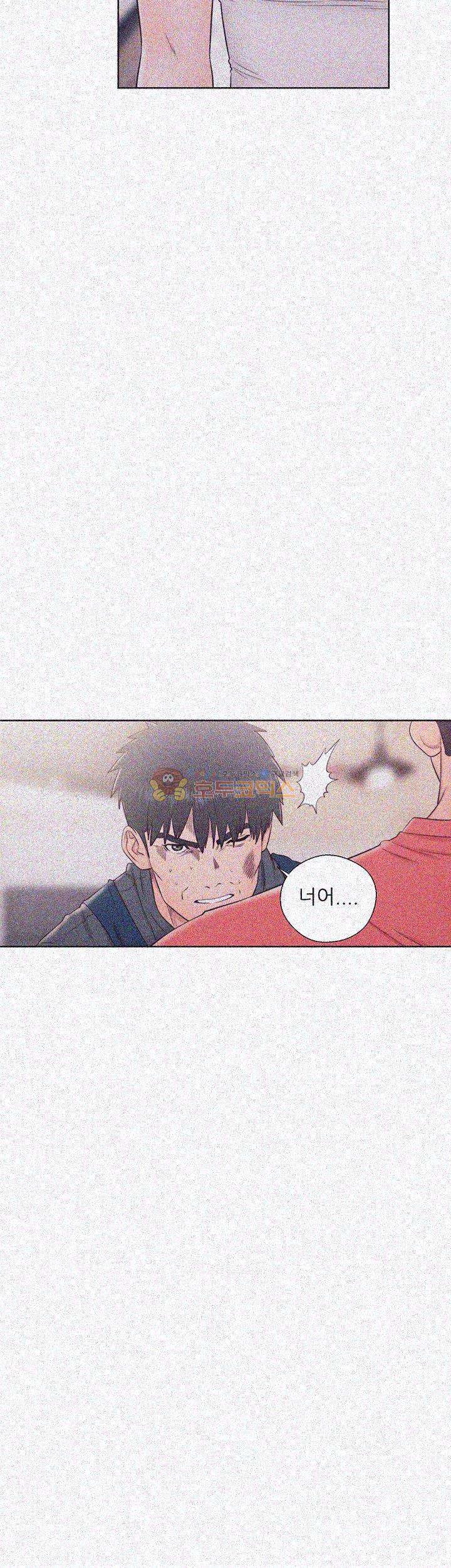청춘 : 그 몸을 삼키다30화 - [마지막화] 2