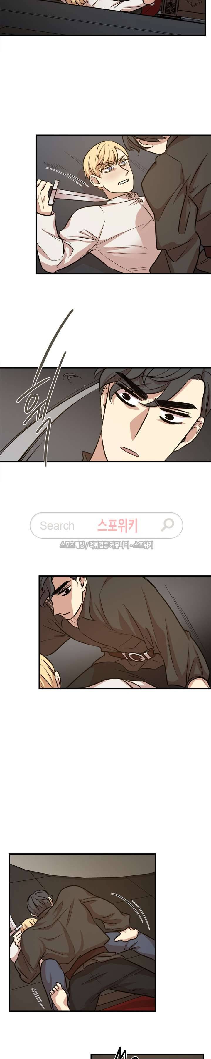 상흔 25화 3