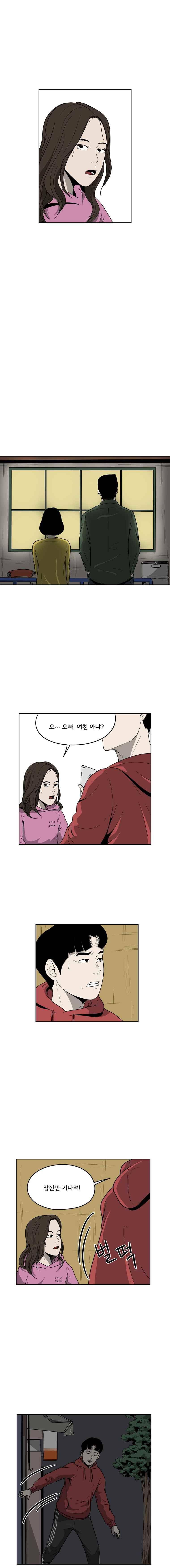 취준생물 27화 2