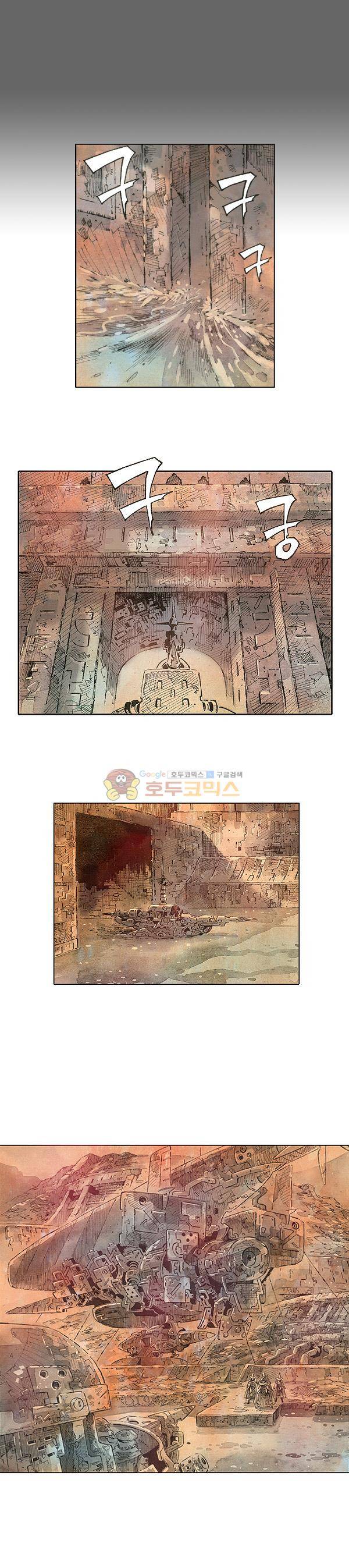 킹스 블러드 5화 1