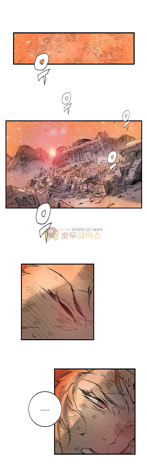 킹스 블러드 8화 1