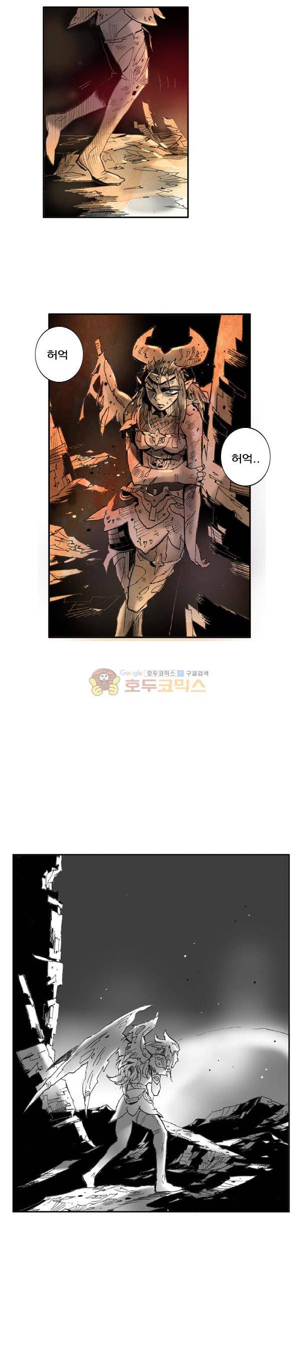 킹스 블러드 8화 4
