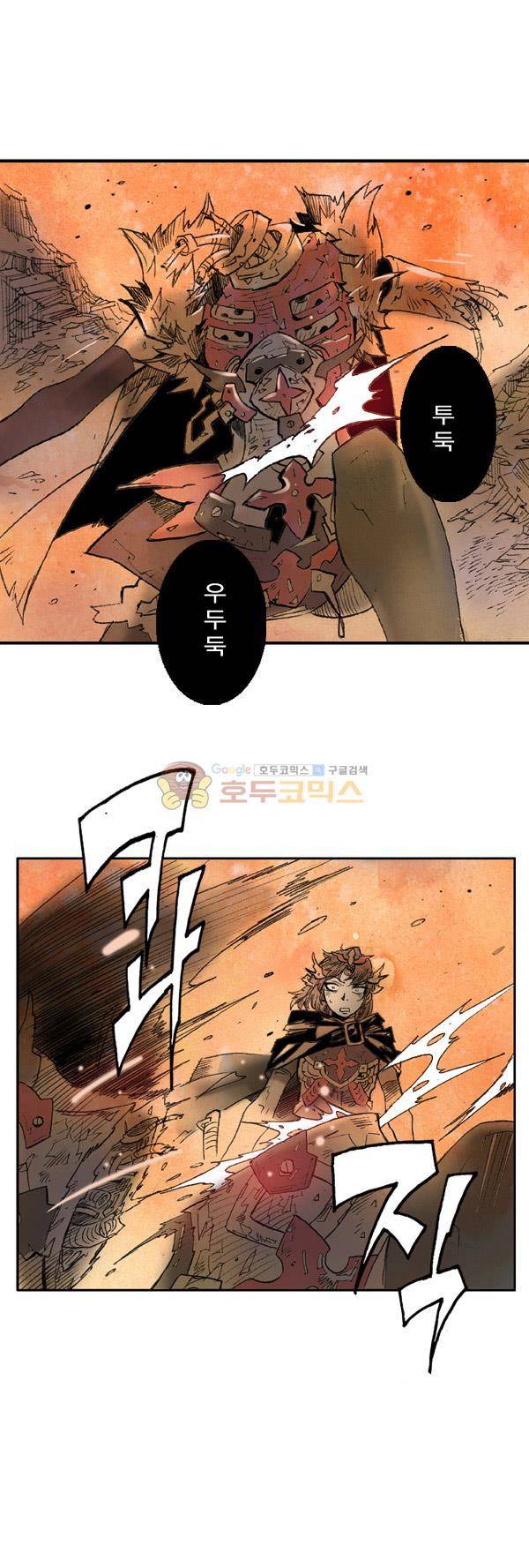 킹스 블러드 18화 1