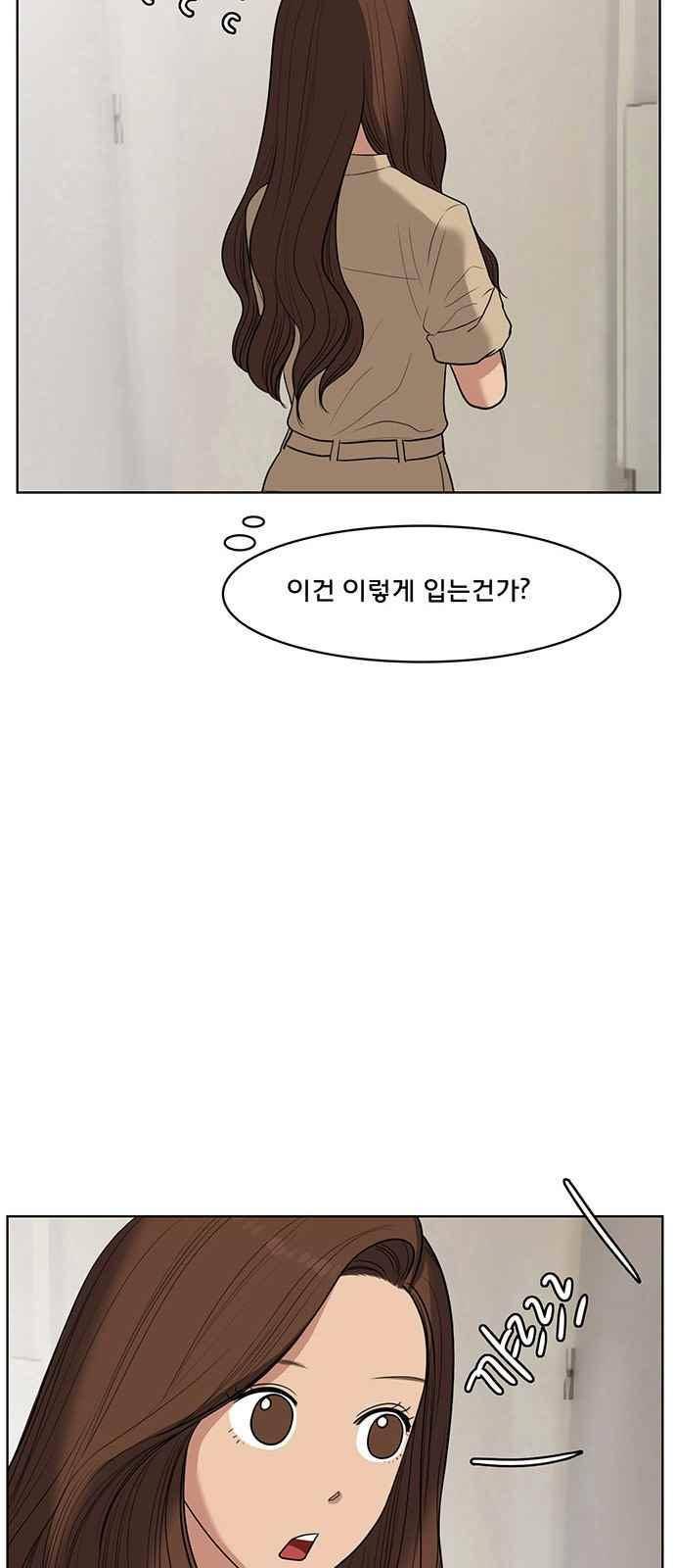 여신강림 40화 12