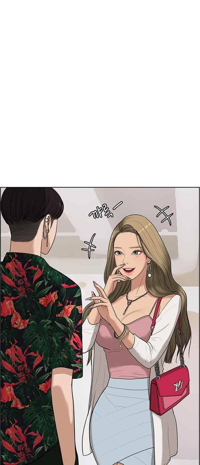 여신강림 40화 14