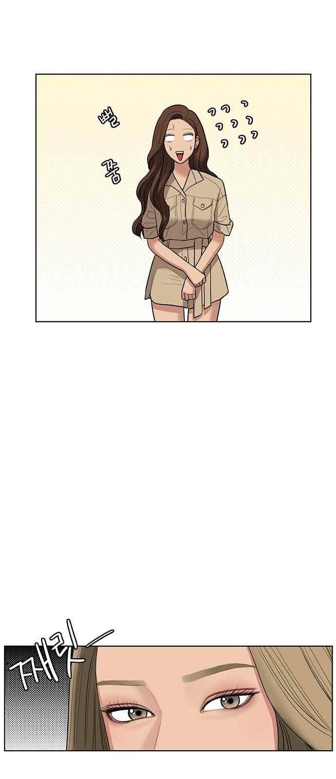 여신강림 40화 17