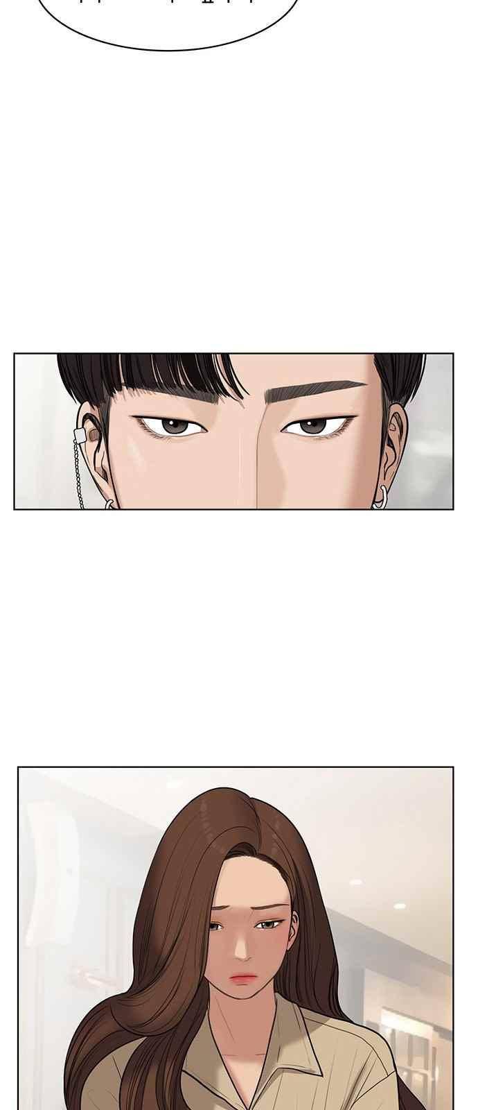 여신강림 40화 43