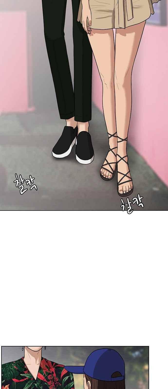 여신강림 40화 69