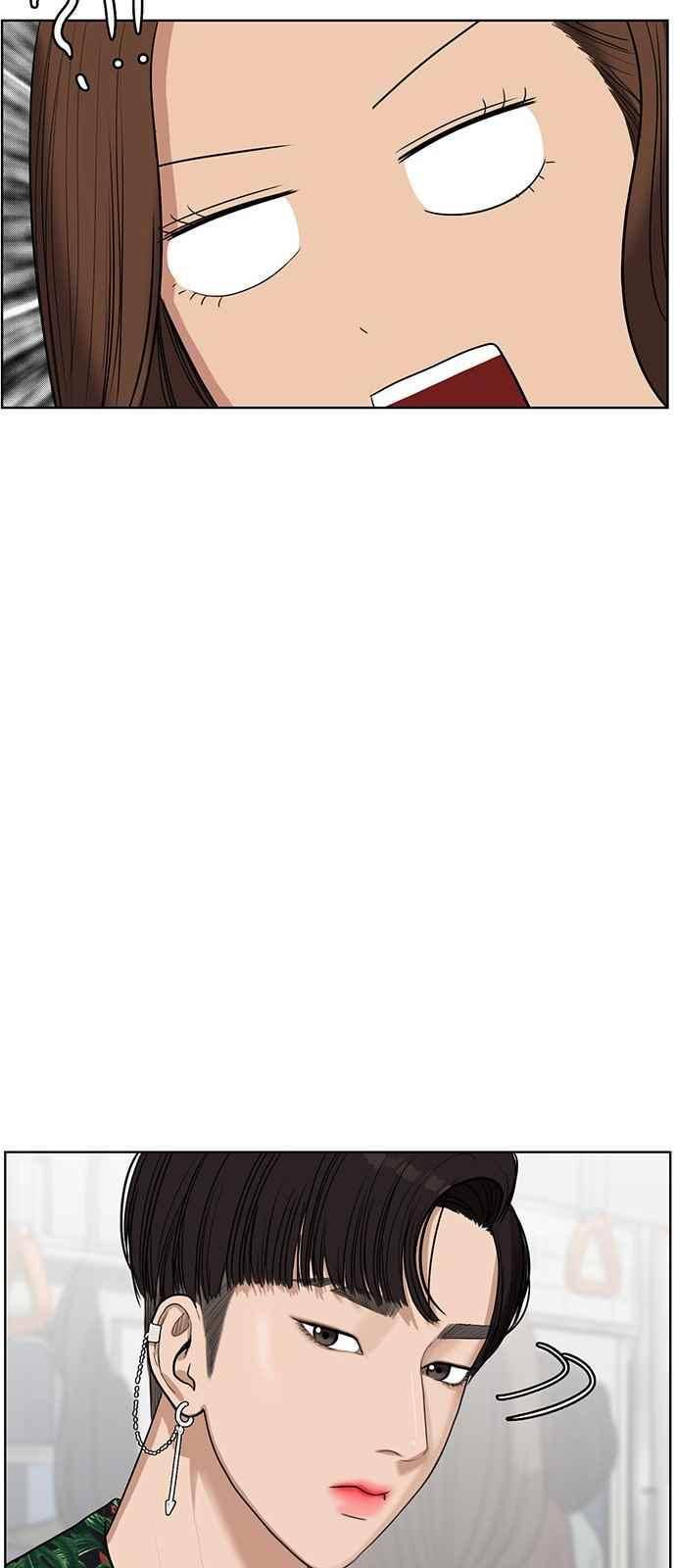 여신강림 40화 83