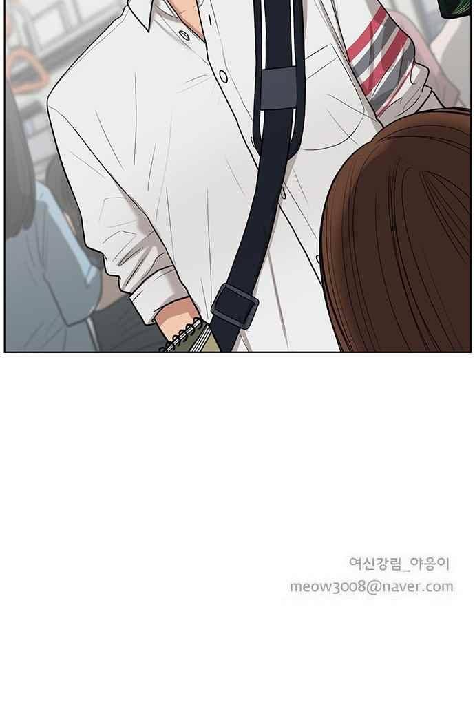 여신강림 40화 85