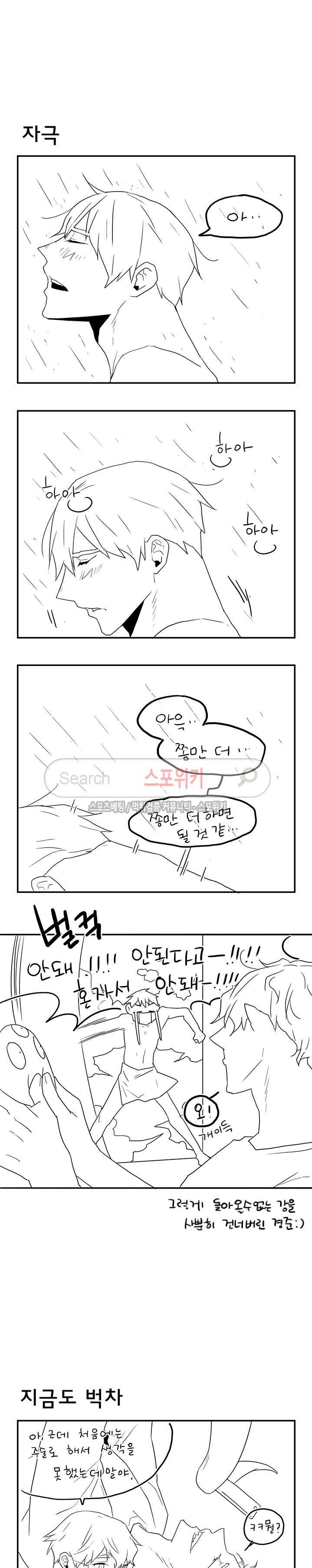 디어 도어(DEAR. DOOR) 신년 부록 2
