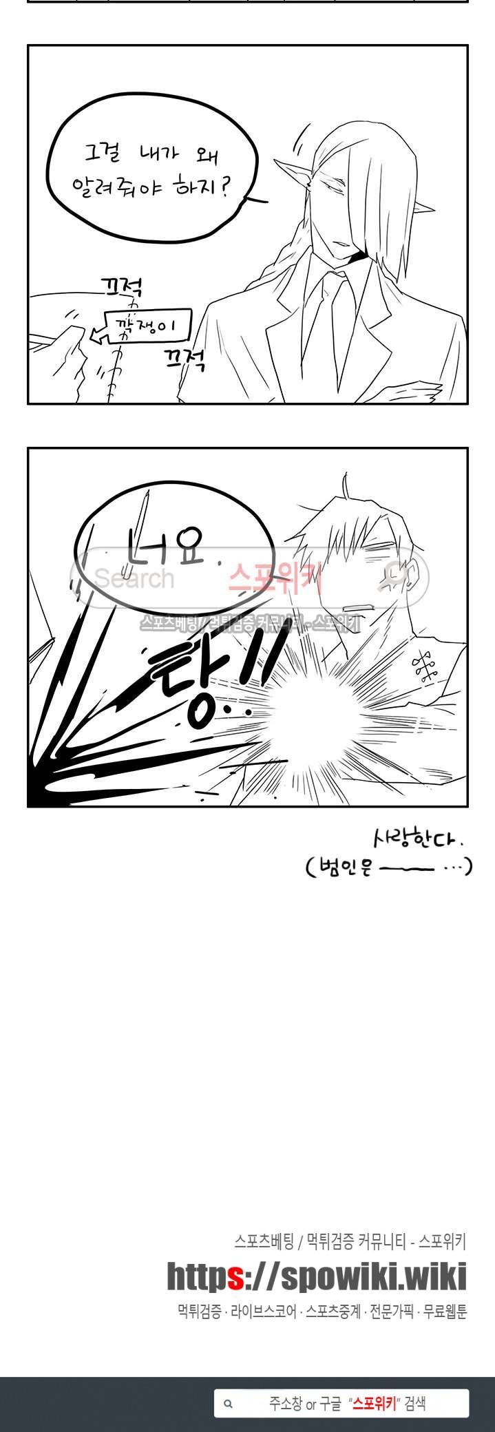 디어 도어(DEAR. DOOR) 신년 부록 4