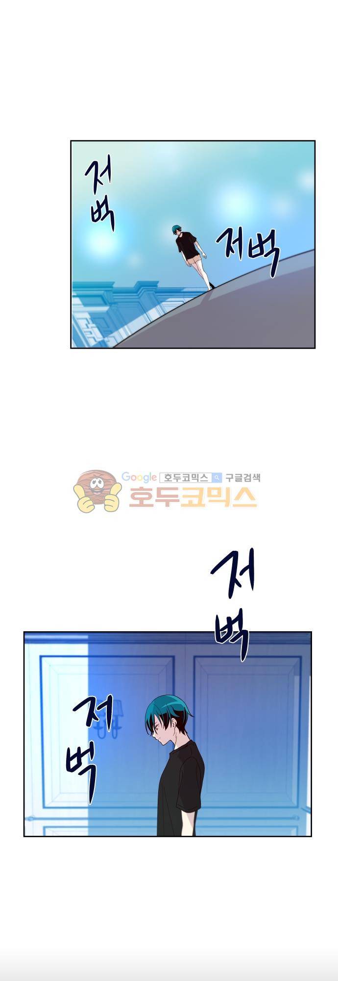 실례지만 잠시 지구 좀 멸망시키겠습니다 120일 - 파국이다 25