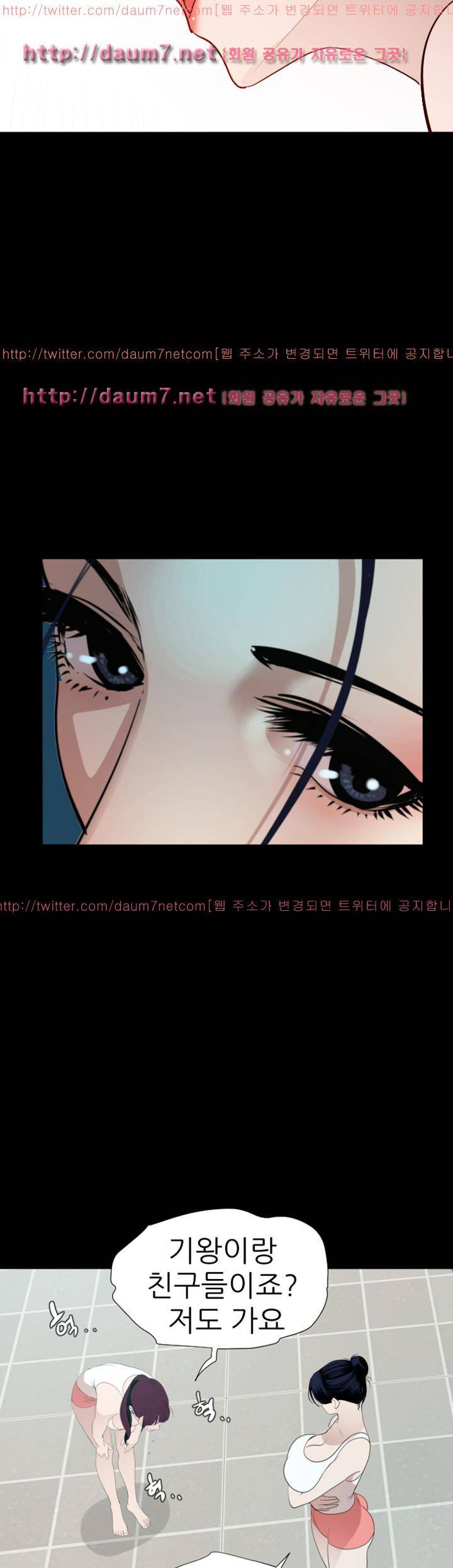 욕구왕 87화 7