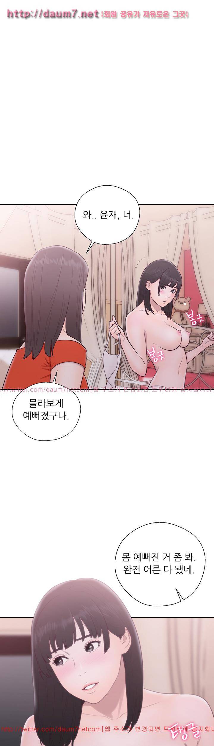 해금 55화 1
