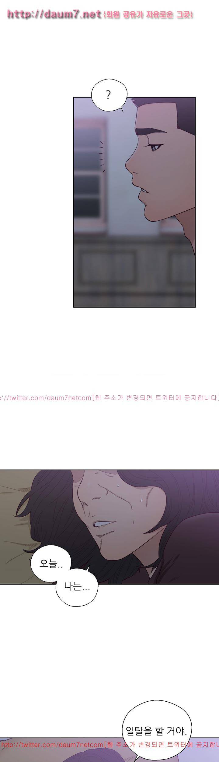 해금 55화 6