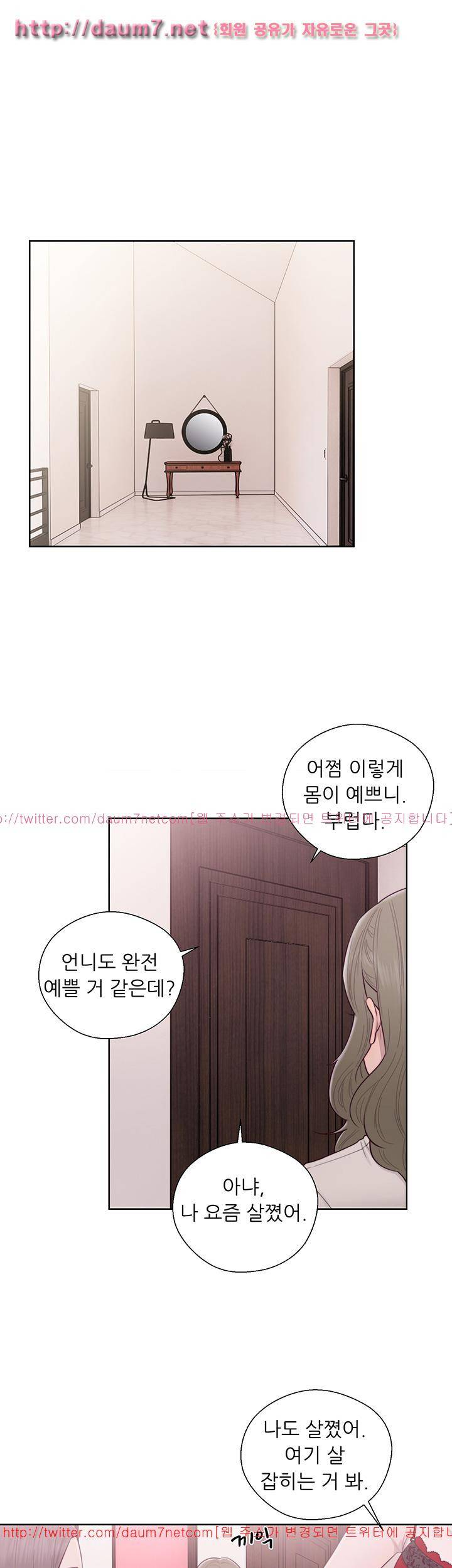 해금 55화 8
