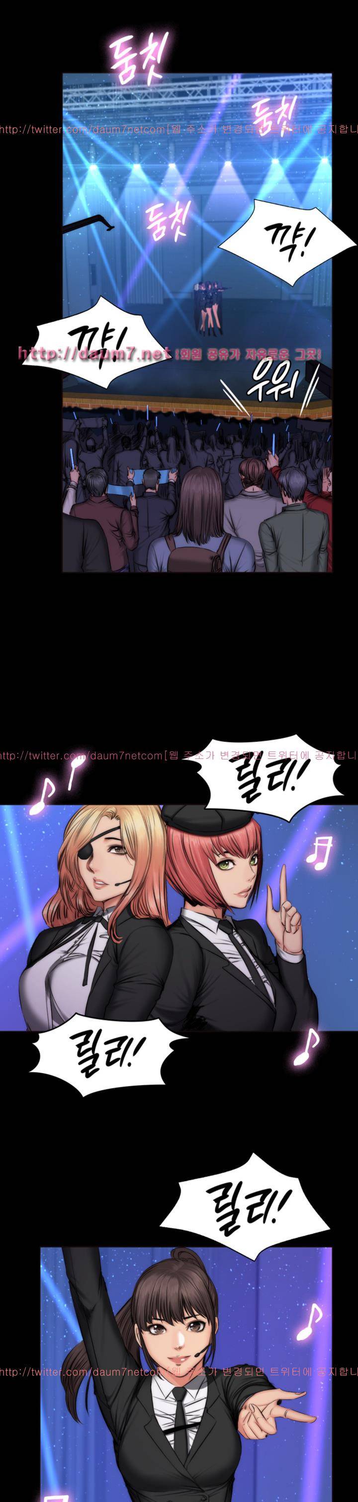 프로듀서 60화 2