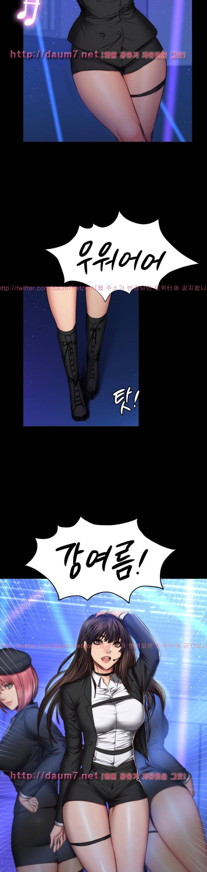프로듀서 60화 3