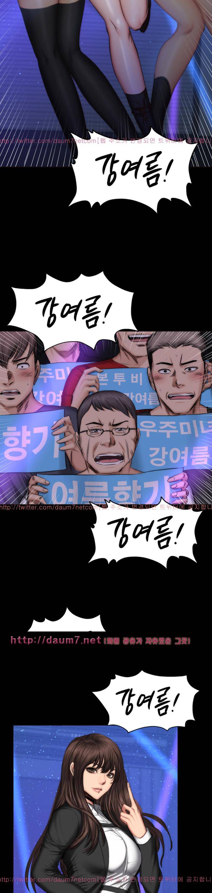 프로듀서 60화 4