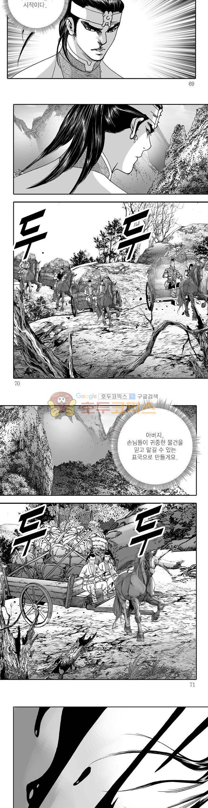 다정검무심도 14권 24