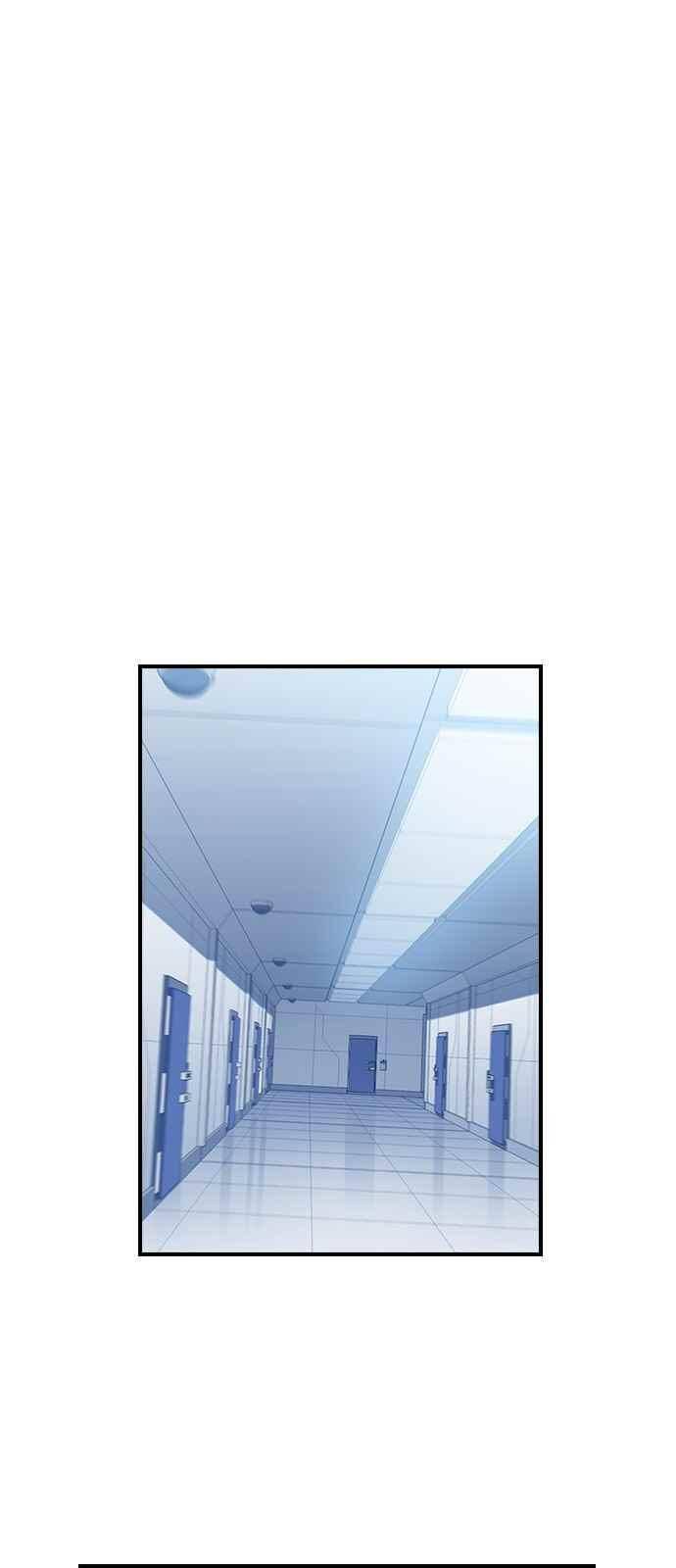 신석기녀 53화 1