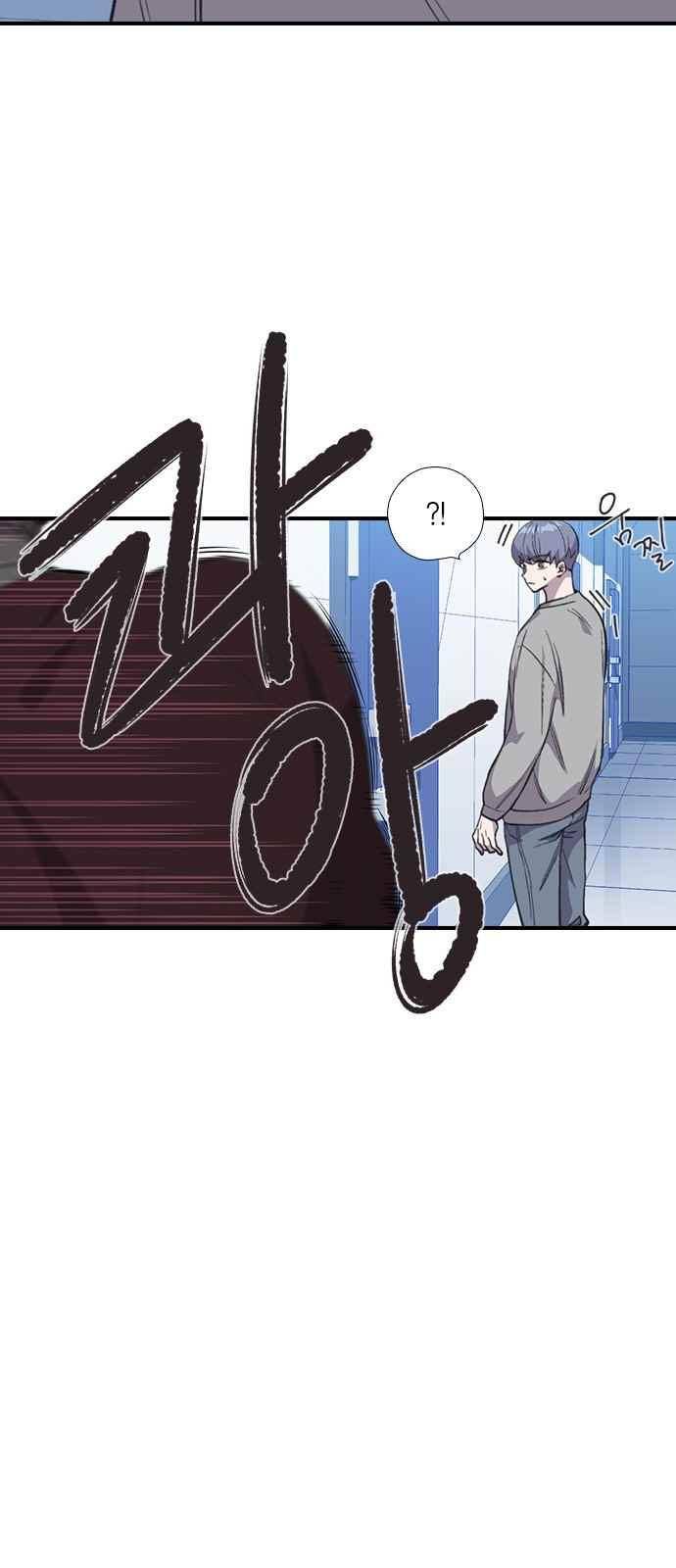 신석기녀 53화 4