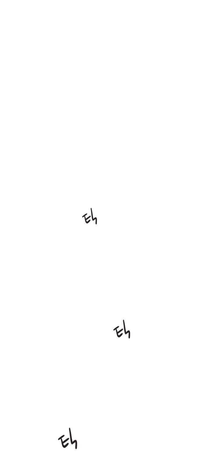 신석기녀 53화 12